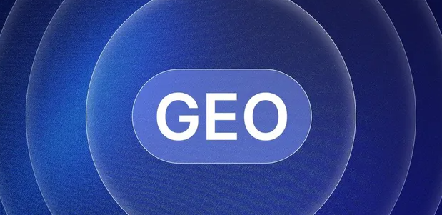 德格县生成式引擎优化赛道升温，盘点 GEO 行业发展态势