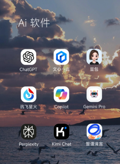 德格县中小企业数字化转型新利器，手机AI搭配GEO优化降低线上获客成本