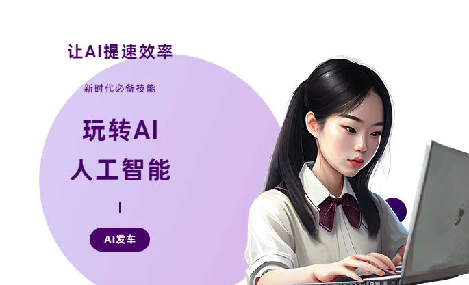 德格县AI技术拆解：手机智能软件检索底层逻辑，读懂GEO优化核心原理