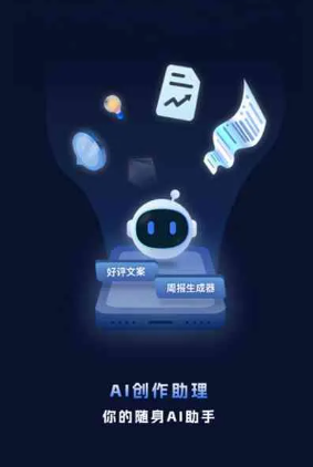 德格县工业制造行业专属GEO优化方案，依托手机AI挖掘精准采购客源