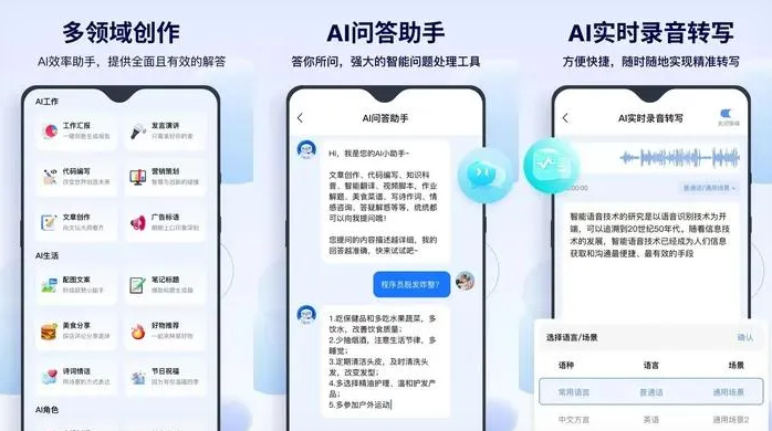 德格县告别SEO同质化内卷，GEO优化开启AI营销新赛道