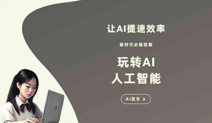 德格县GEO优化完整科普：原理、价值与核心适配场景